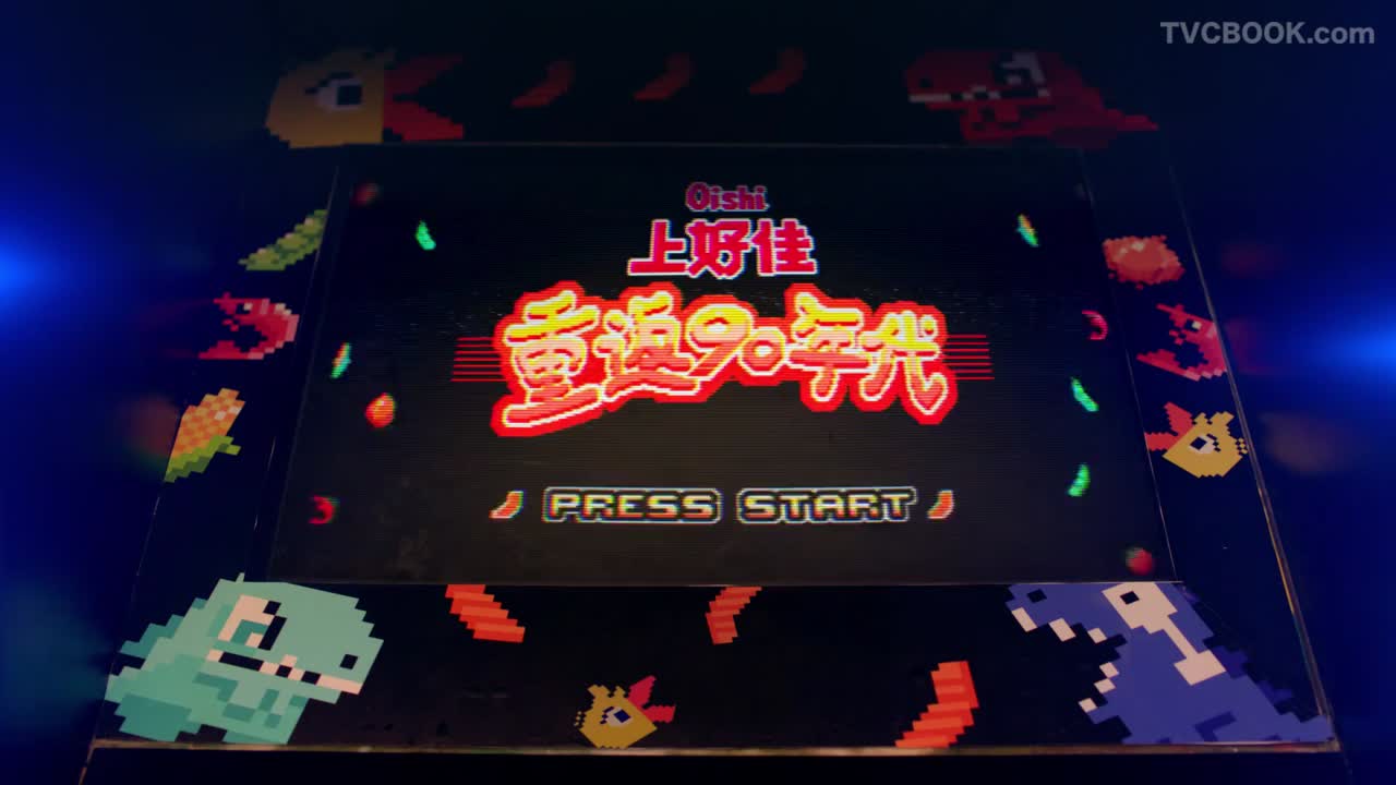 OISHI上好佳 Press Start