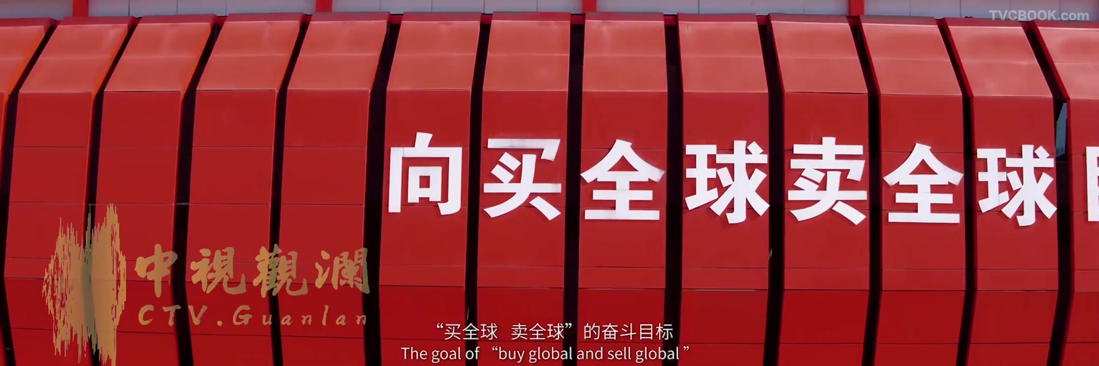 河南宣传片-网上丝绸之路