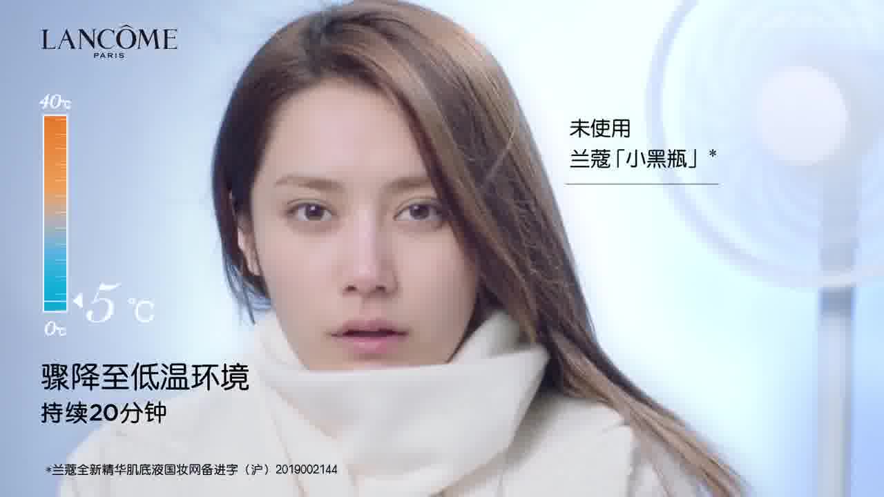 Lancome 兰蔻小黑瓶 - 强力卸妆实验