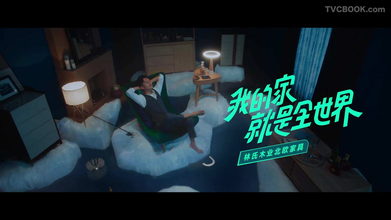 “我的家就是全世界”林氏木业家具
