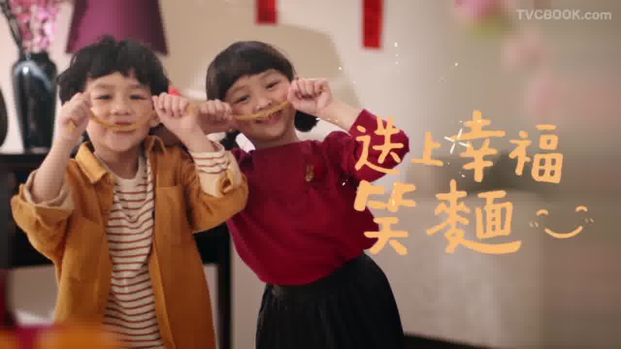 壽桃牌新年廣告, Sau Tao