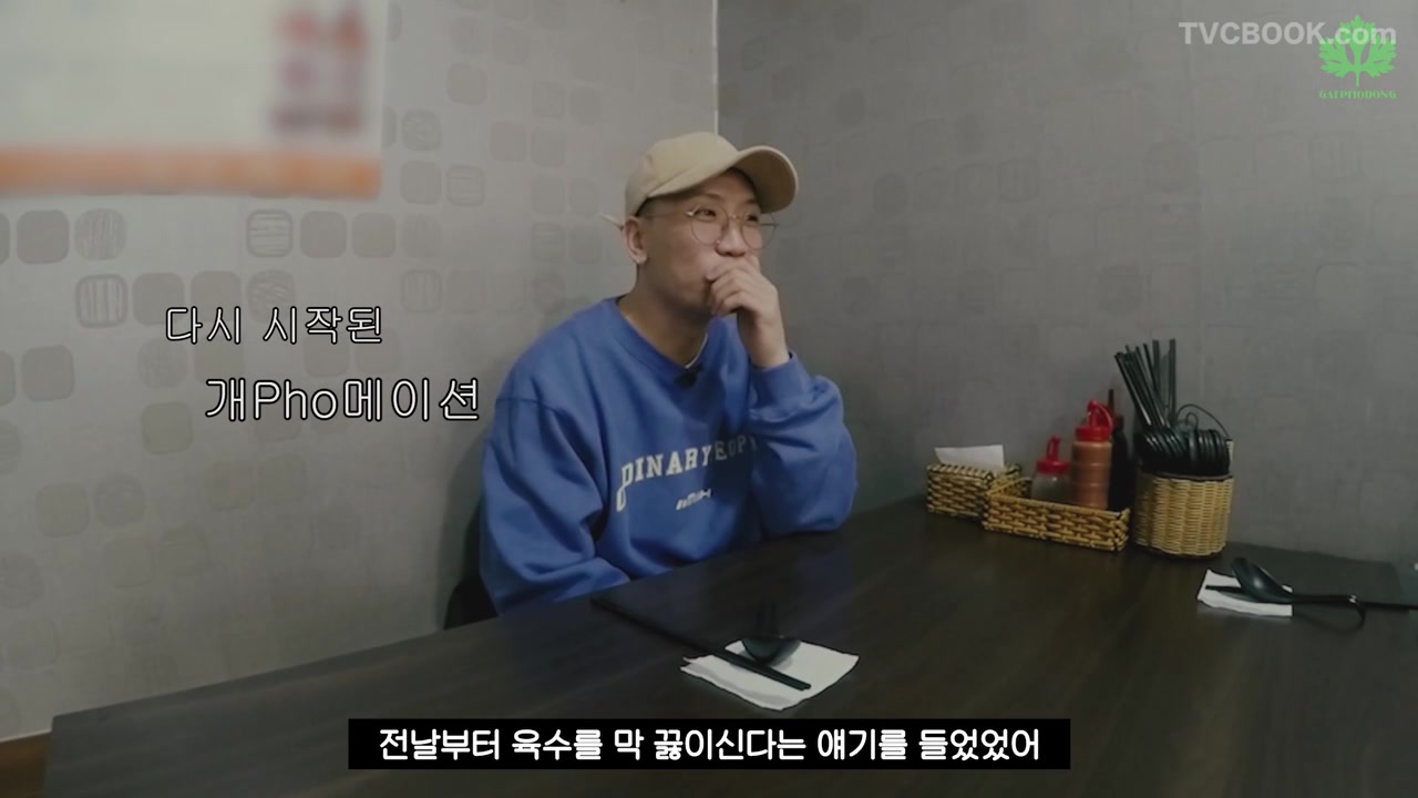 amoebaculture739481ep3