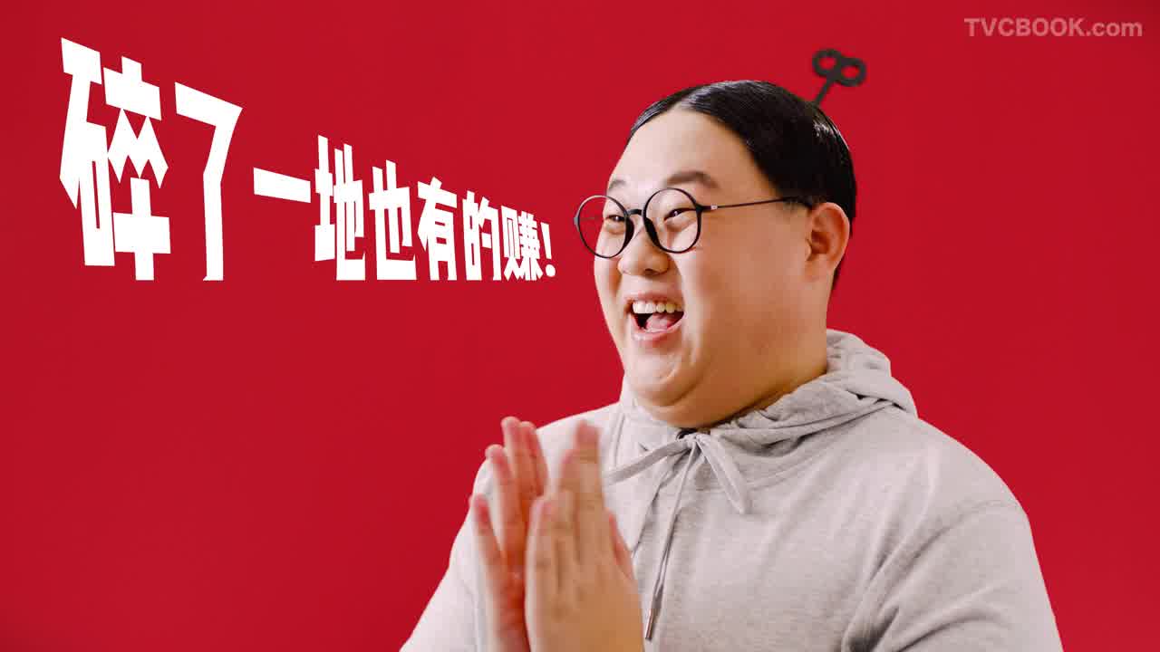 转转 卖手机 广告
