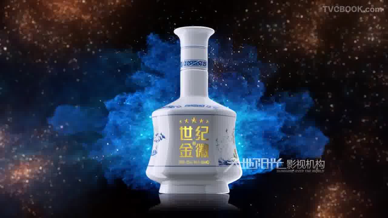 世纪金徽酒