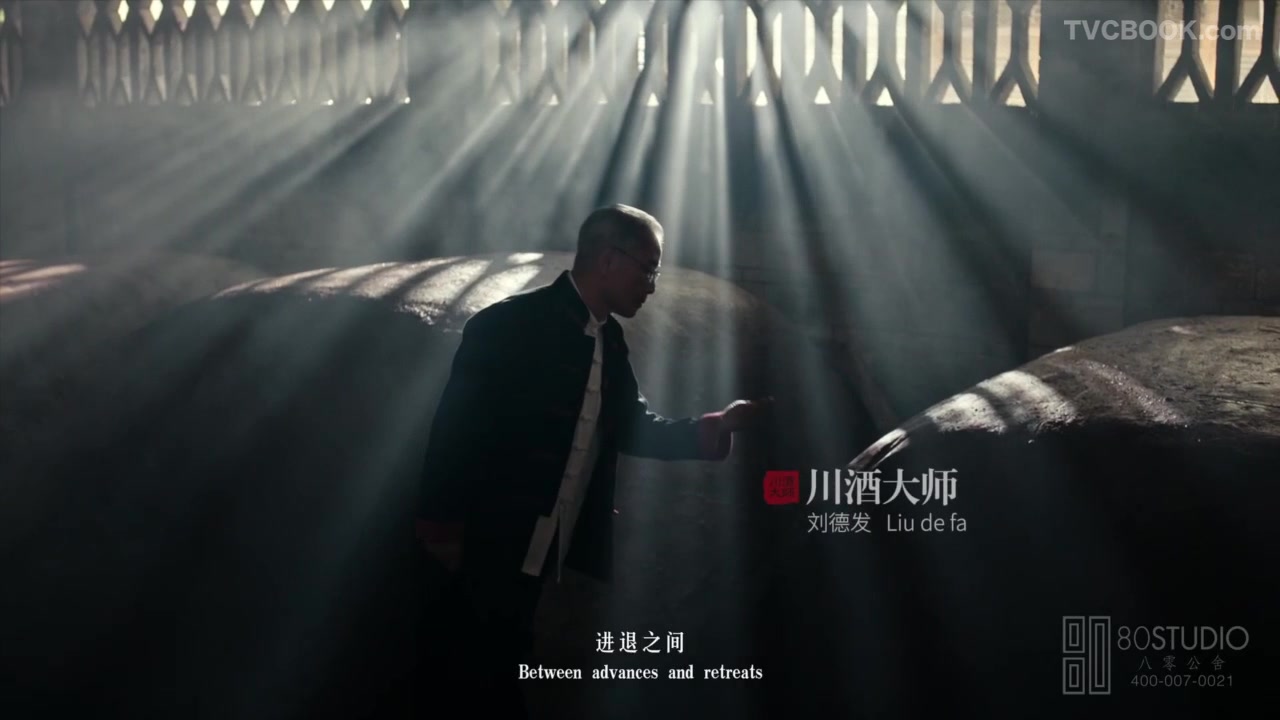 诗酒境界 世界川酒---政府