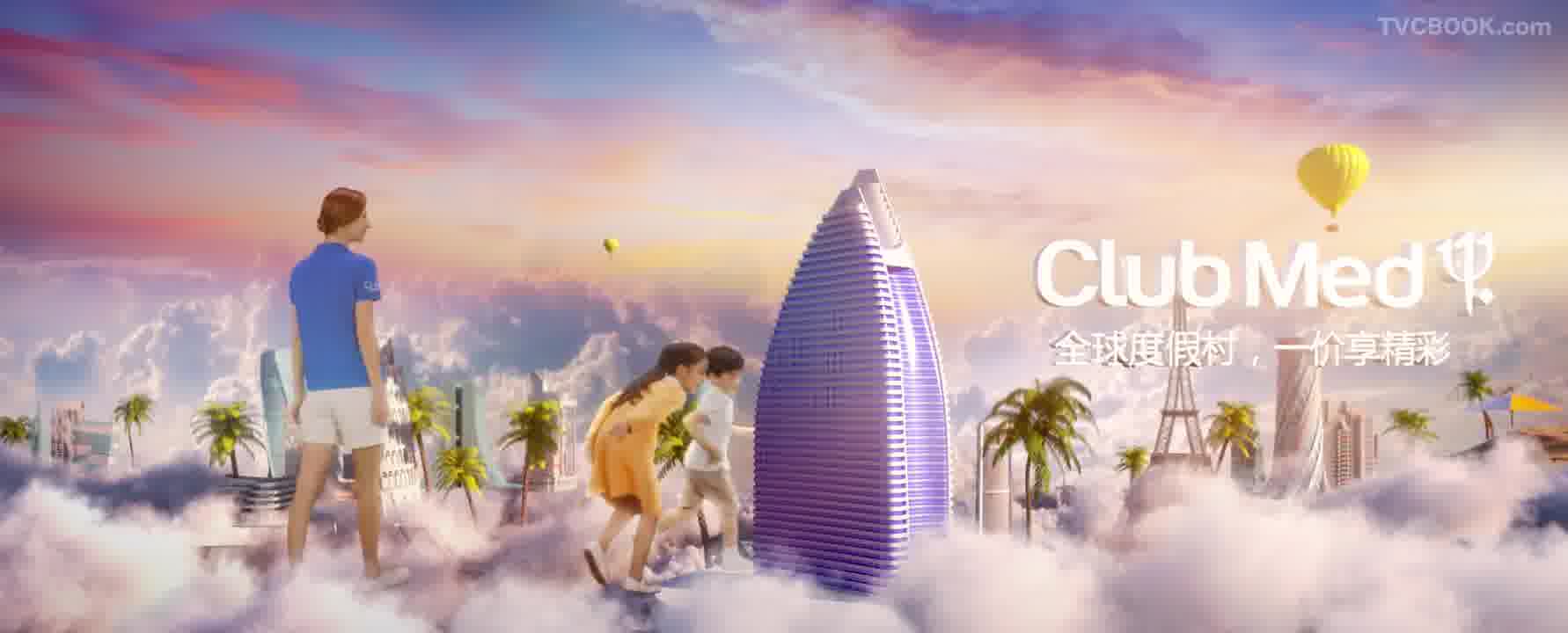 《BFC环球之旅》