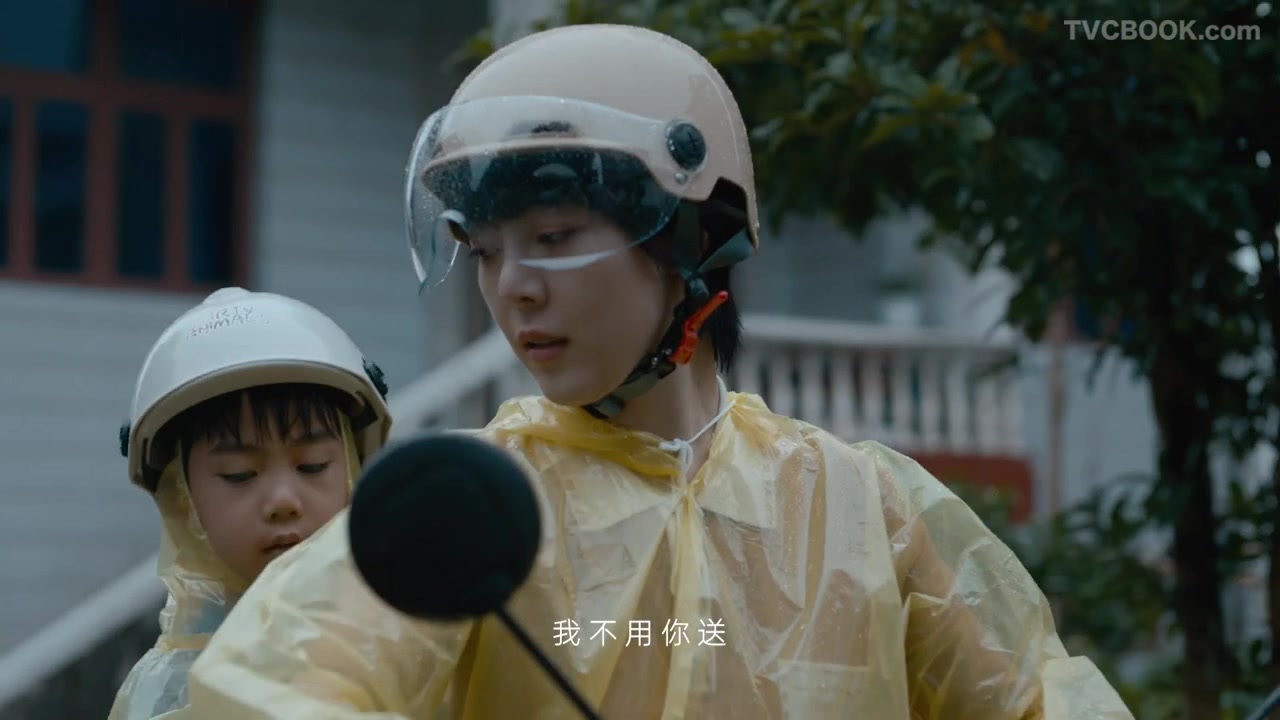 《我不要》
