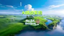 蒙牛内蒙直供限定奶