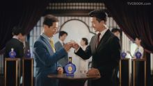 【完整版】习酒感恩98成片
