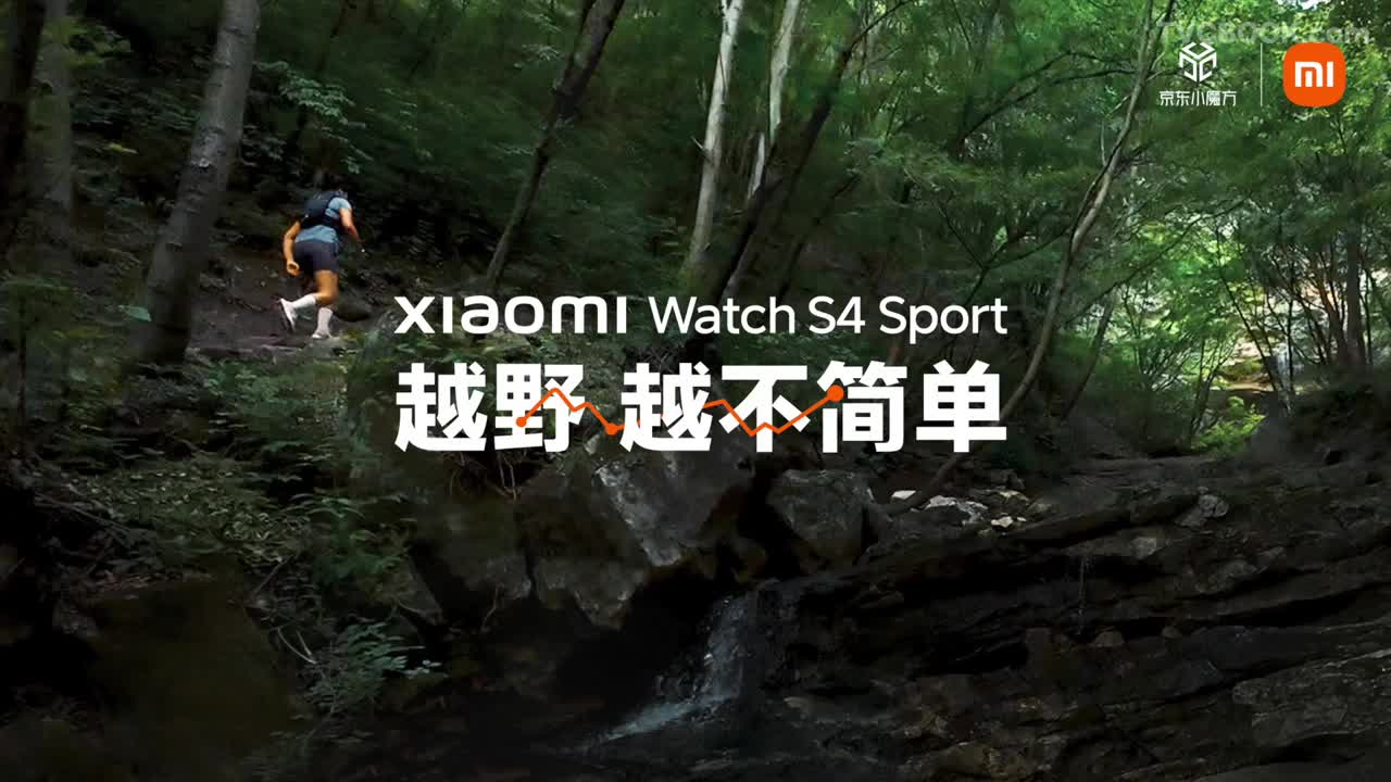 小米Watch S4 Sport越野跑视频｜《越野 越不简单》