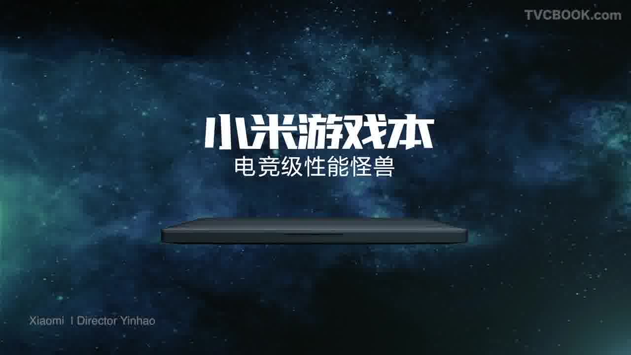 小米游戏本概念视频