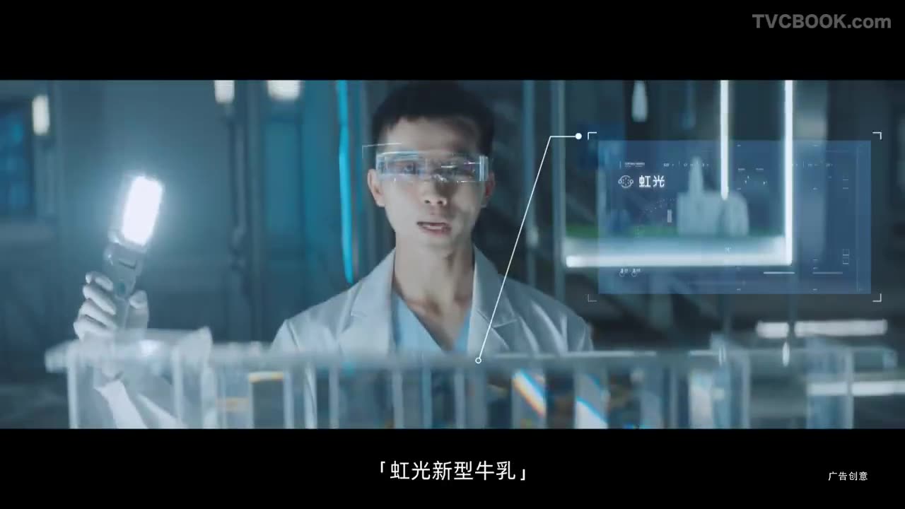 伊利未来乳品畅想计划