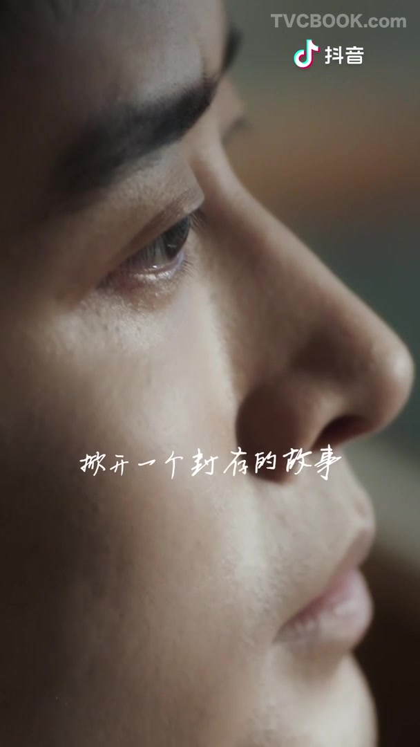 生活者说 | 抖音