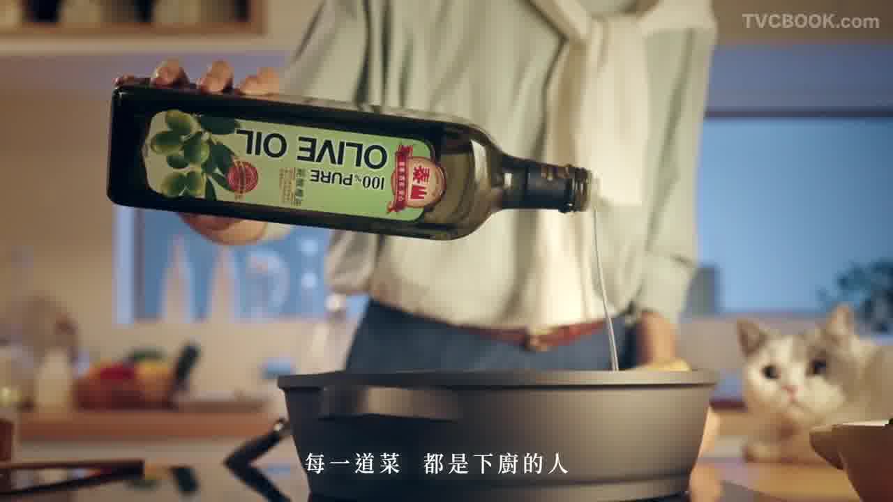 泰山油品 油然而生篇 25sec