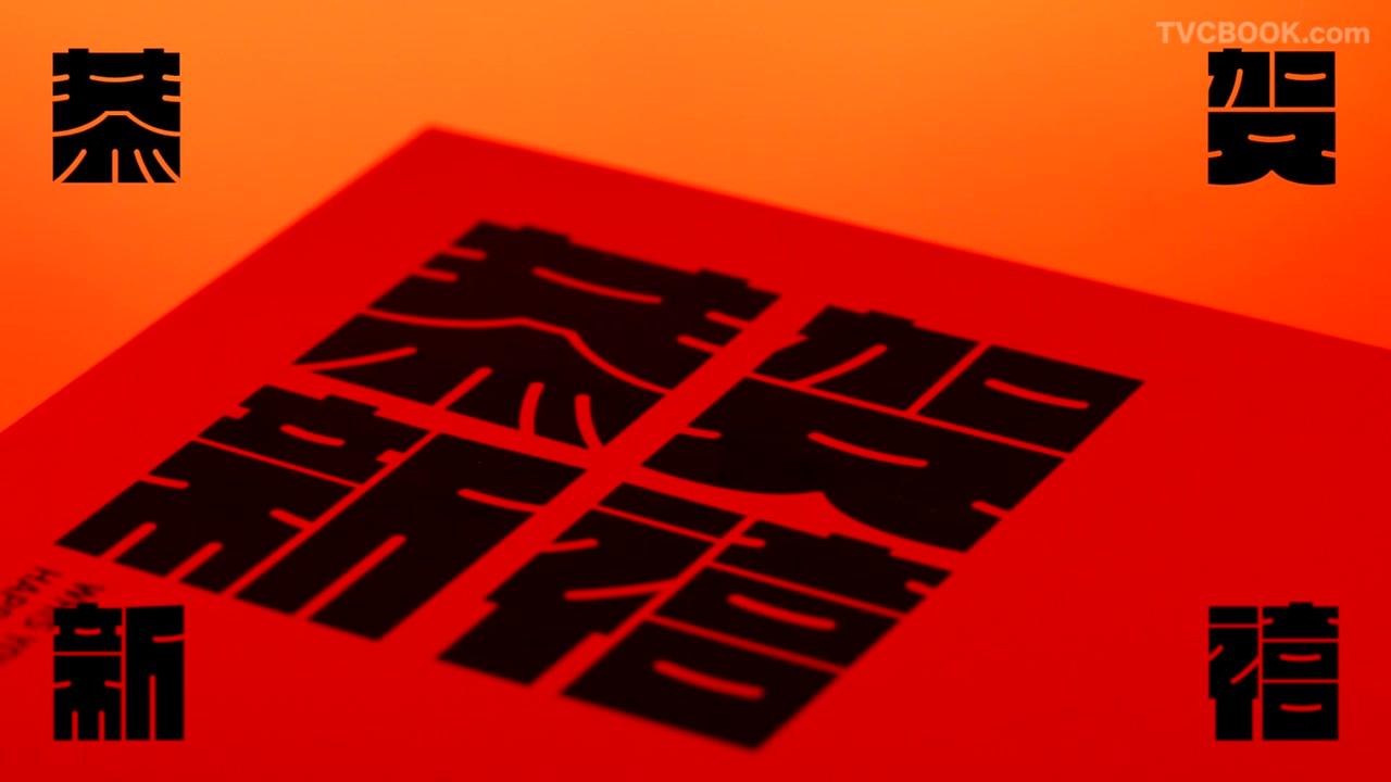 小红书｜RED CLUB 新年礼盒｜创意视频