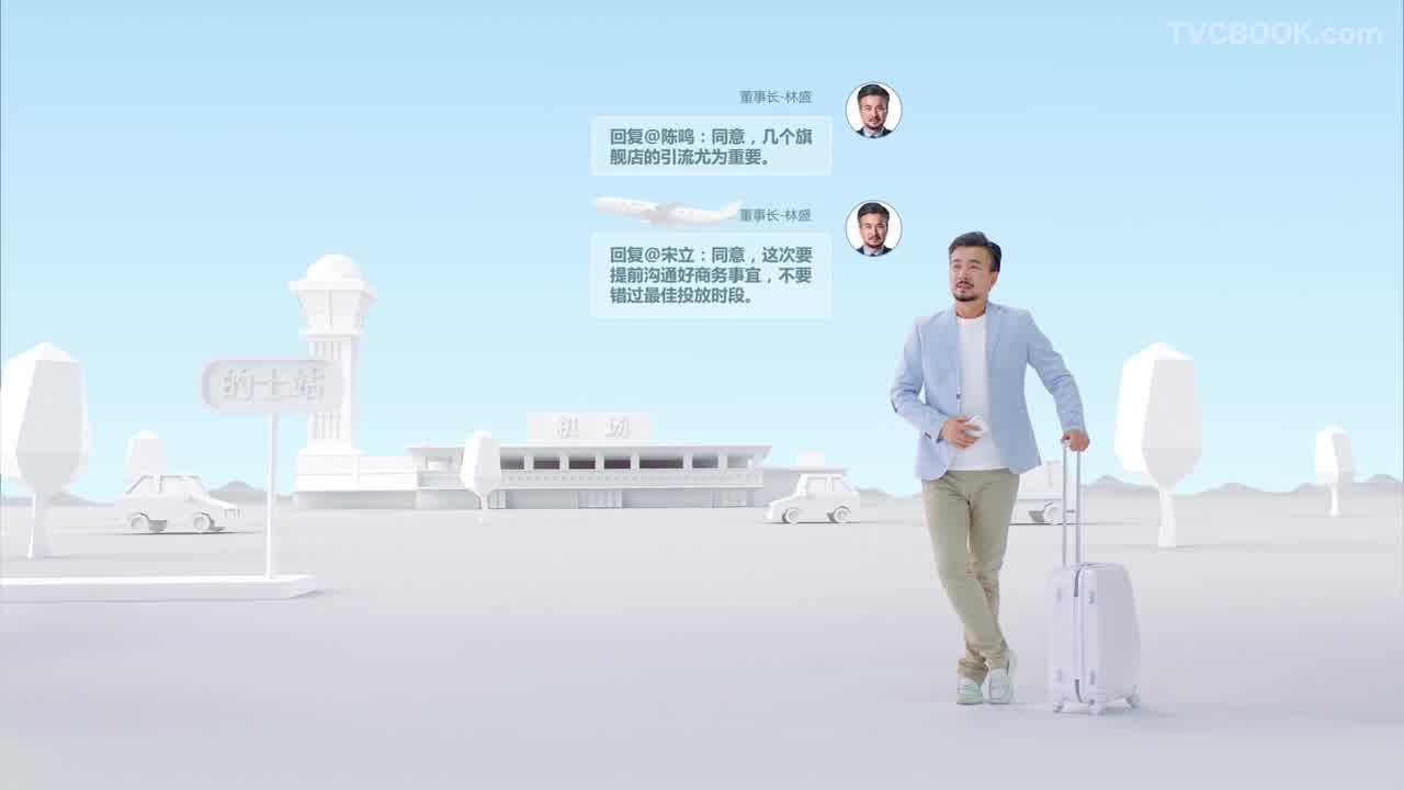 金蝶集团 云之家app的功能：智能审批