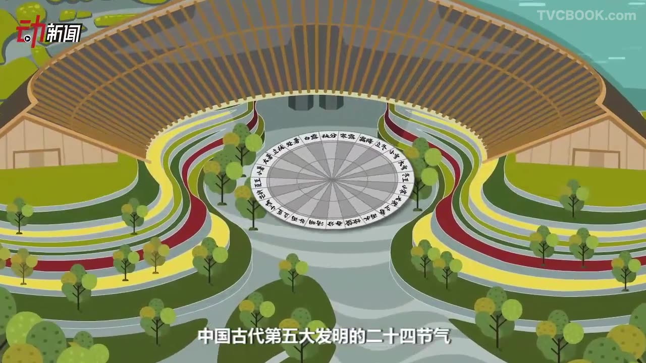 2019北京世园会中国馆宣传片