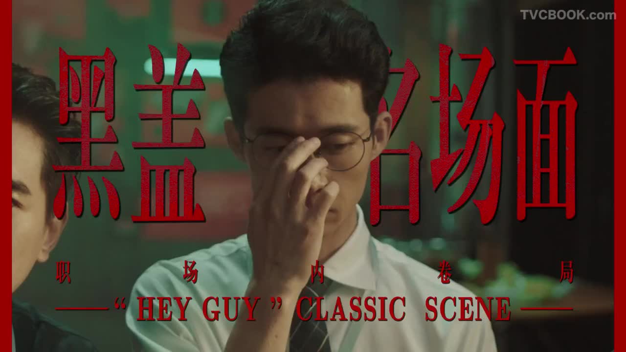 泸州老窖黑盖二曲