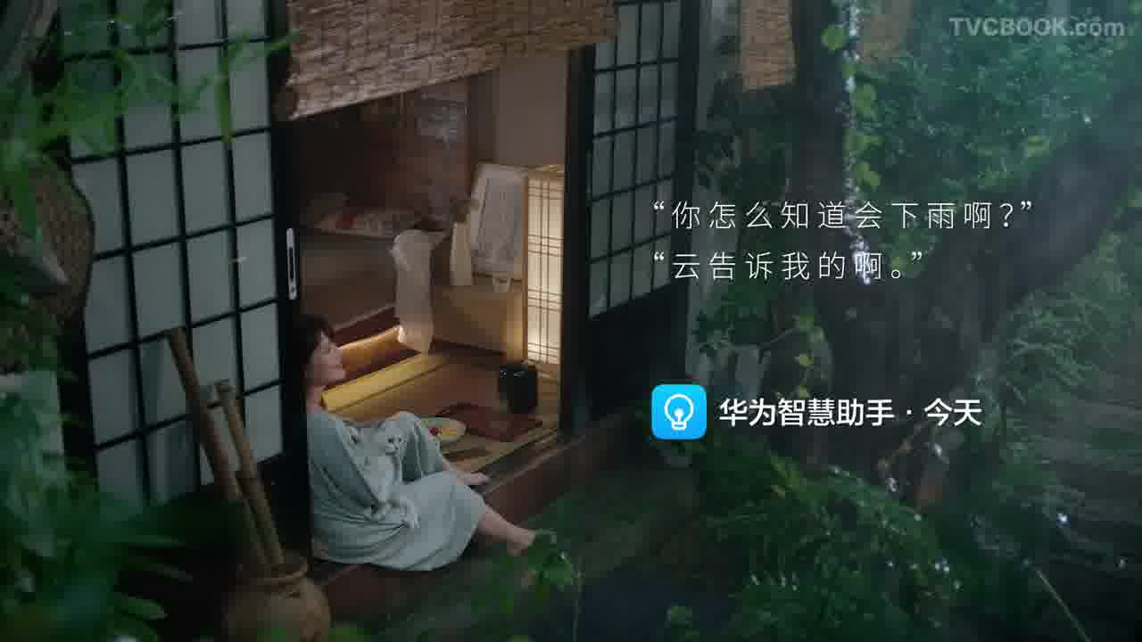 华为七夕TVC