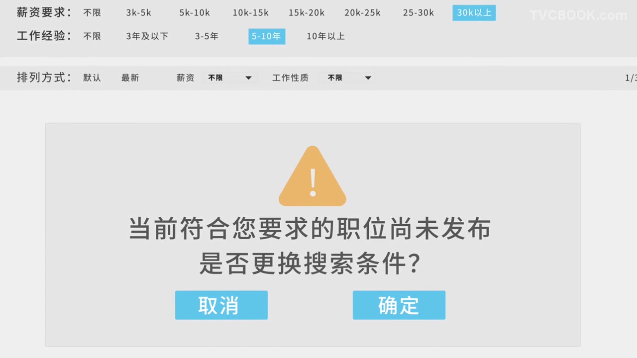 腾讯课堂