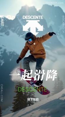 DESCENTE