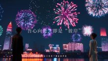 江岸·彼岸 武汉江岸区宣传片
