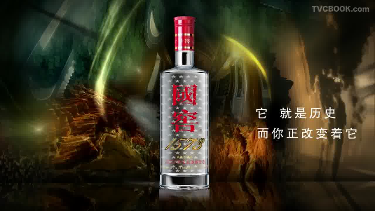 泸州老窖 - 《你能品味的历史》