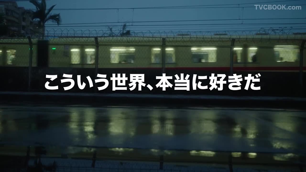 京东 - 好喜欢这个世界啊