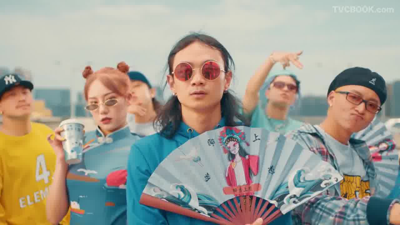 《当潮不让 醉步上道 》茶百道 X 泸州老窖国潮RAP