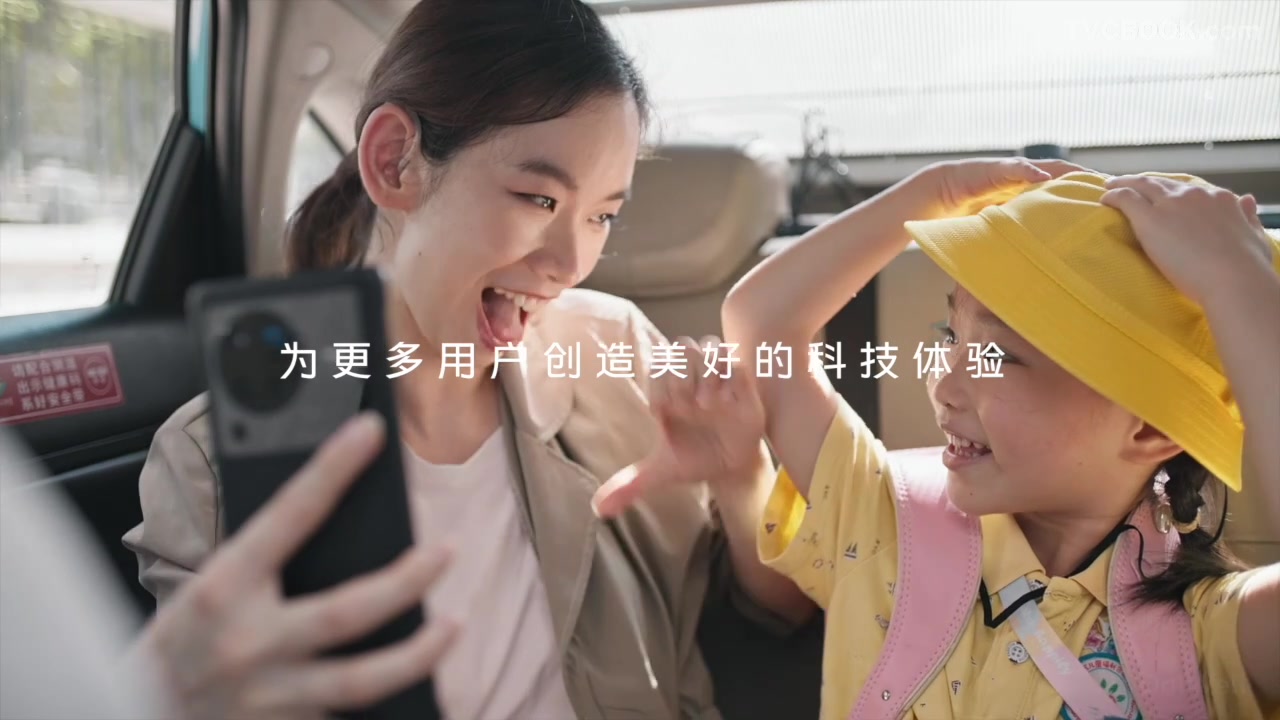 vivo × DotWell 科技照亮美好未来-信息无障碍