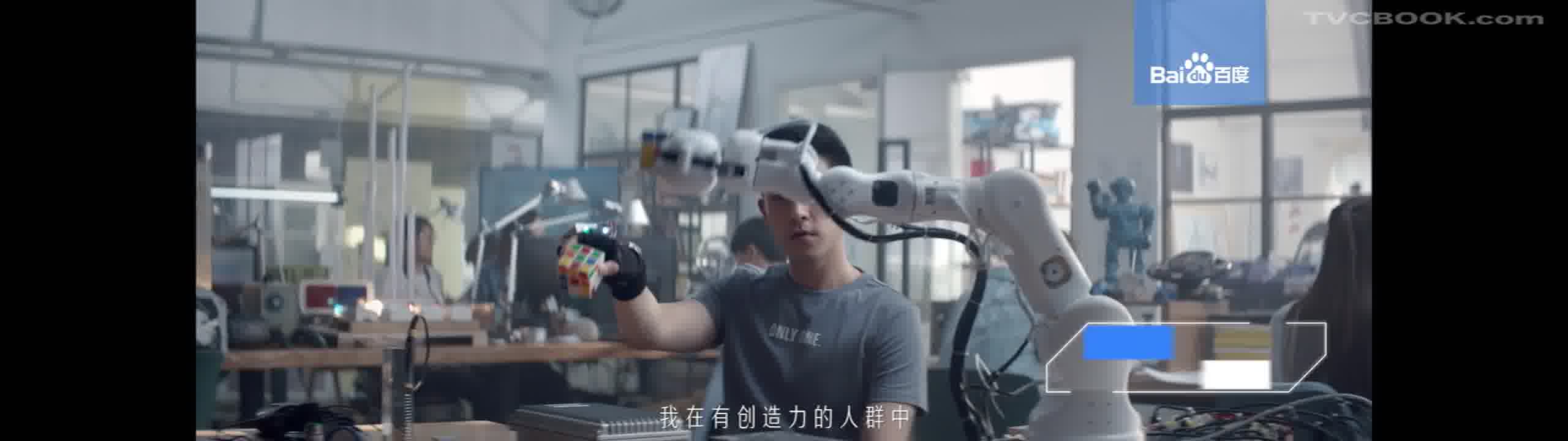 AI 我在