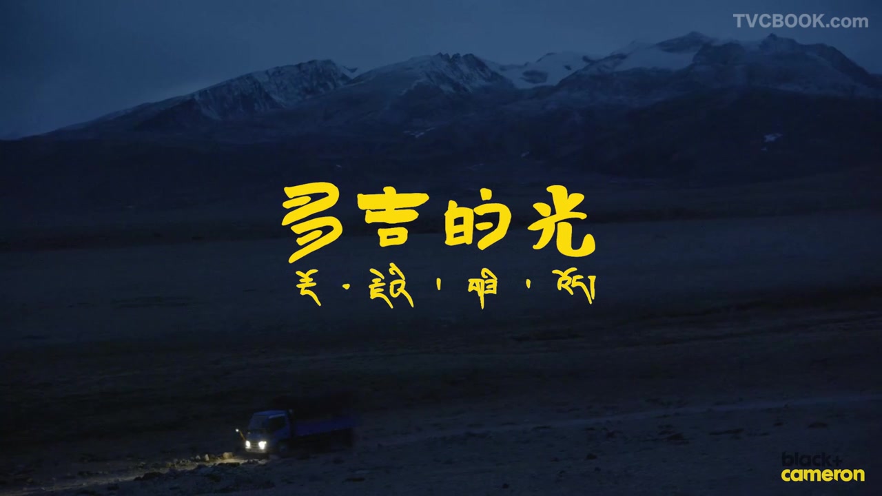 美团买药｜多吉的光