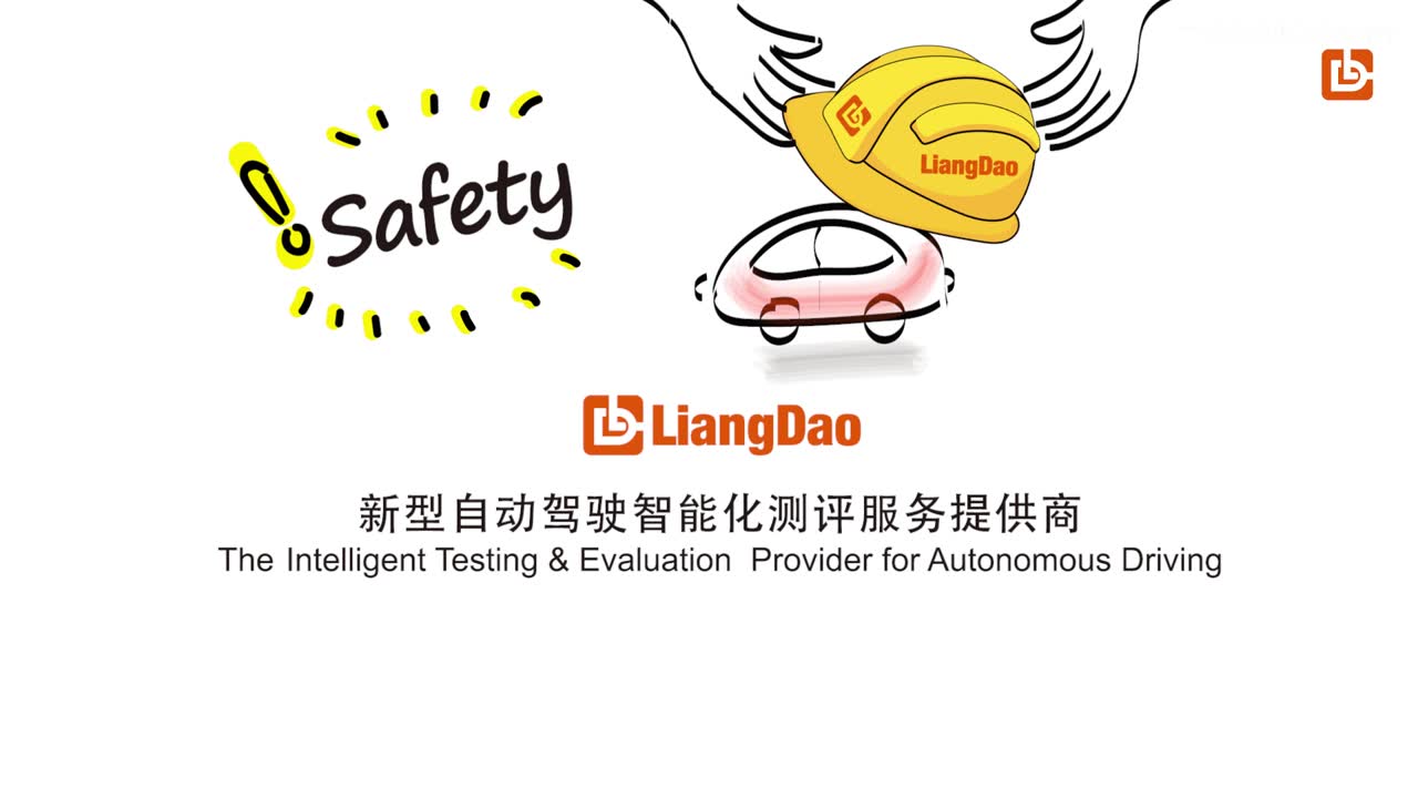 无人驾驶汽车