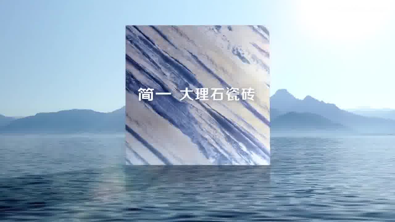 简一大理石 钟有道 梵曲配音