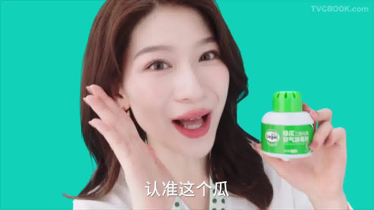 绿瓜空气消毒剂洗脑广告