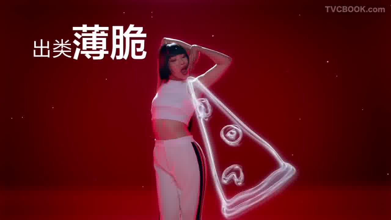 必胜客 Pizza Air 薄脆系列 苏恋雅