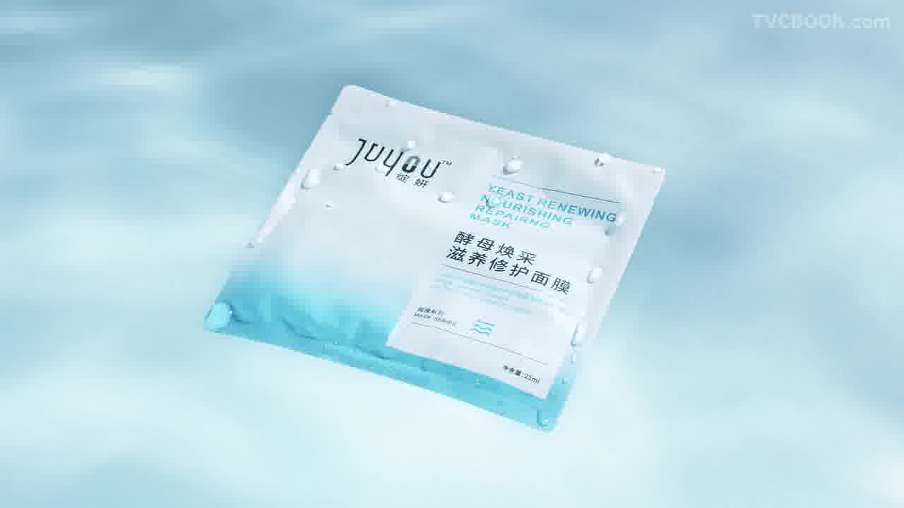 护肤品 | 绽妍面膜