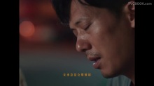 《中国平安》Dir版「非商用」