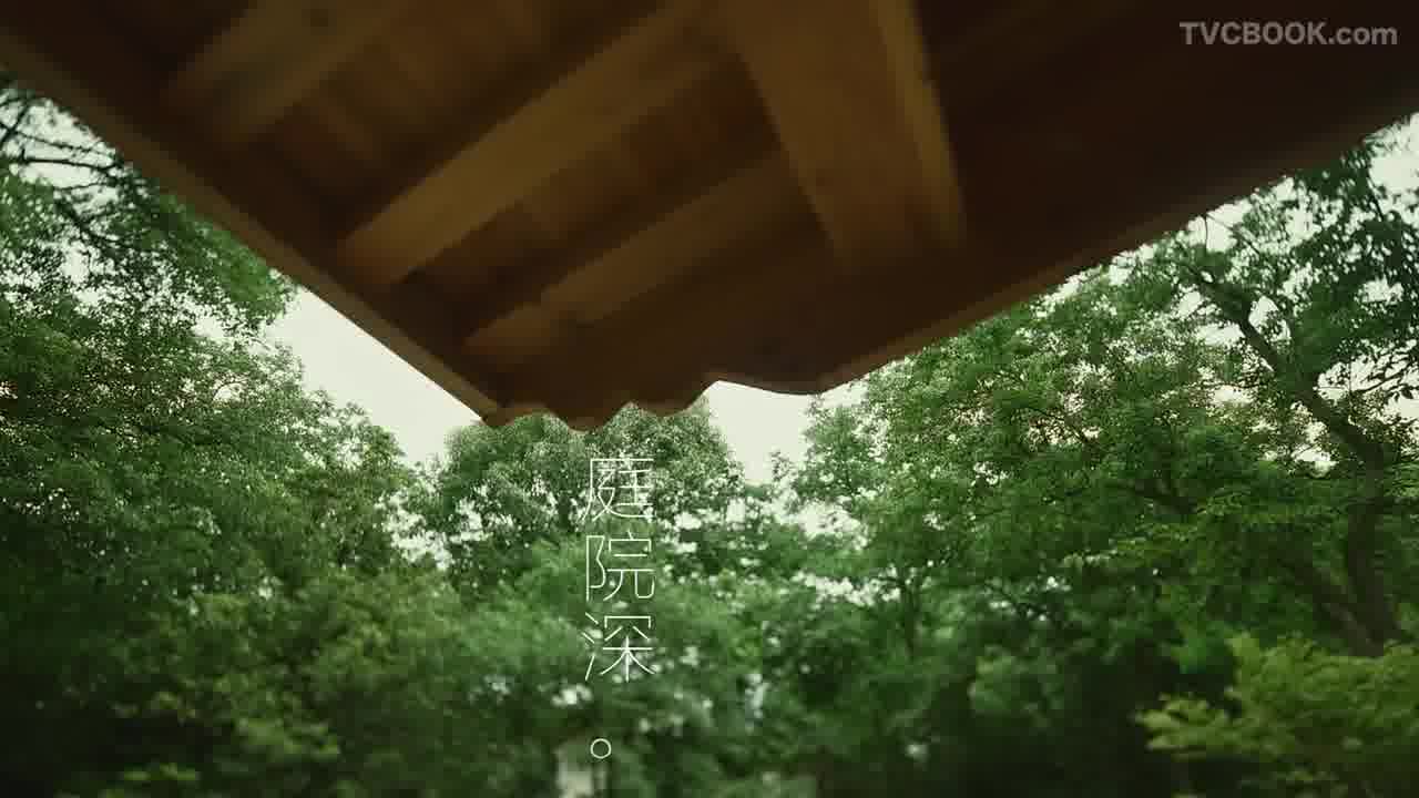 杭州植物园如院餐厅|夏日绮梦 DIR