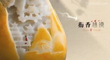 如鸢-《鸢承汉韵，美美与共》