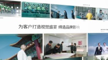 硕知文化公司tvc