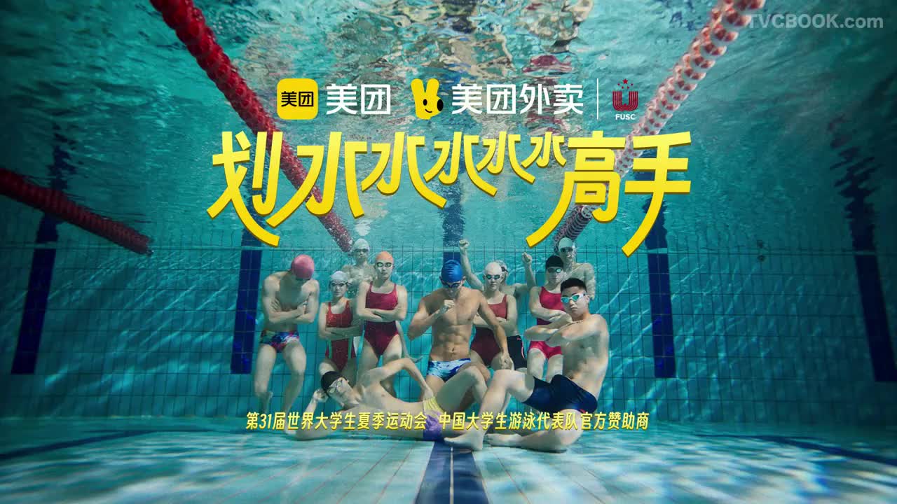 美团外卖：教你如何成为快乐的划水水水水水高手