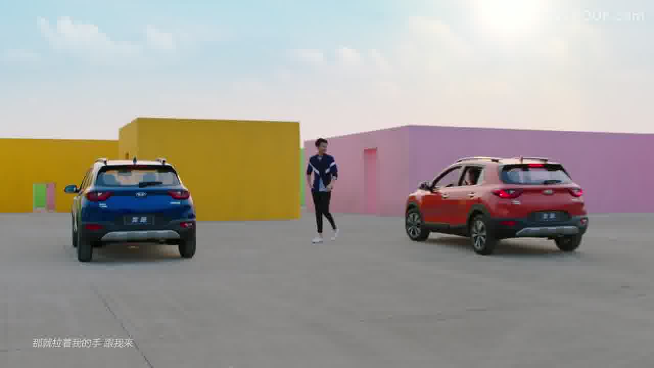 Kia / Fun