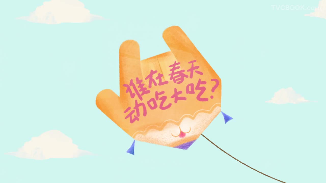 饿了么春季营销 - 春天上饿了么尝鲜！