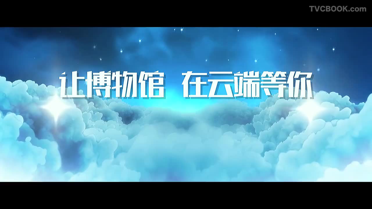 云端博物馆 新华社新媒体中心 梵曲配音