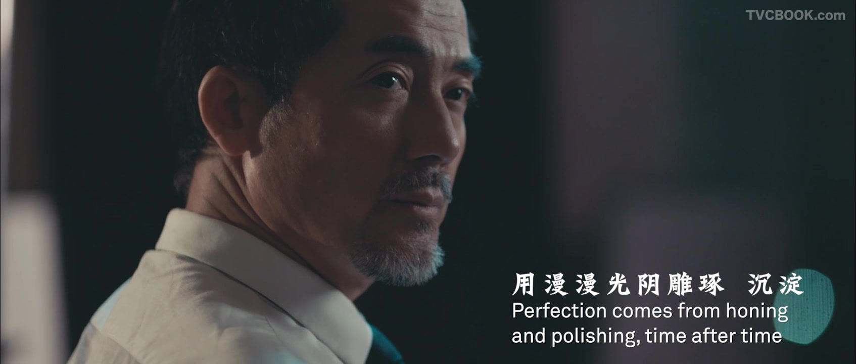 宣传片：华为安朴酒店《致敬梦想》