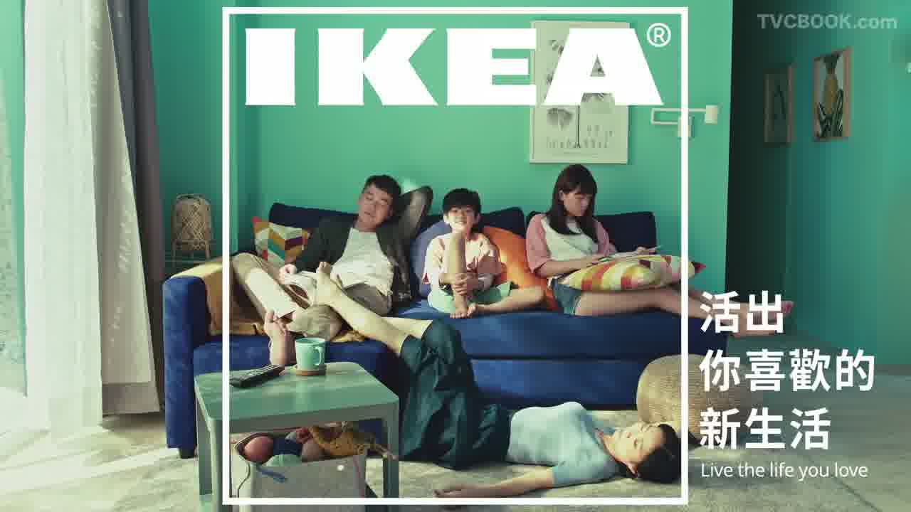 IKEA 2021 新型錄上市廣告影片 【貓媽篇】