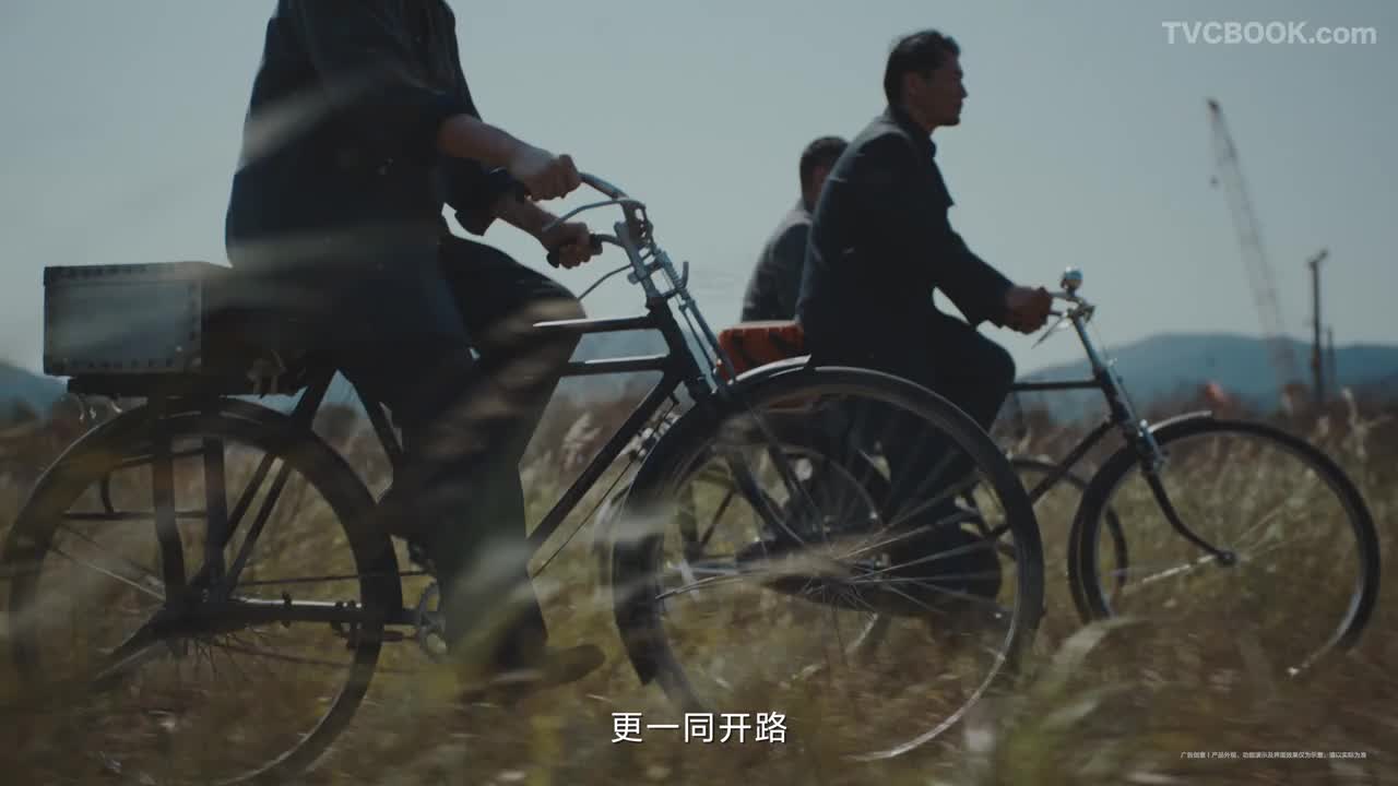 华为终端商用品牌【擎云】