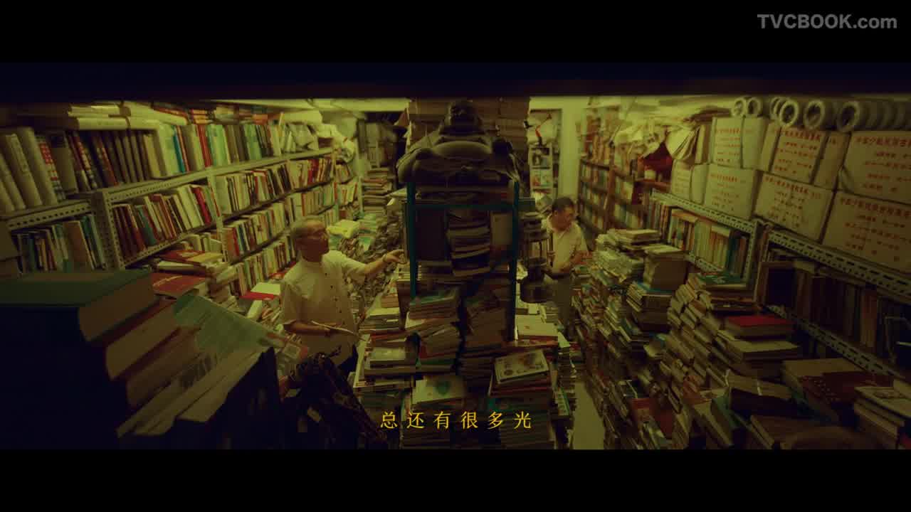 城市里的万盏小灯-度小满金融