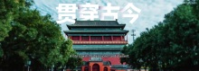 北京市政热线12345《人民城市，共创美好》